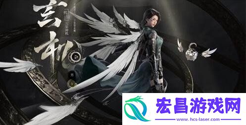 玄机职业介绍