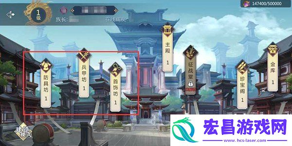 剑侠世界3新手装备攻略
