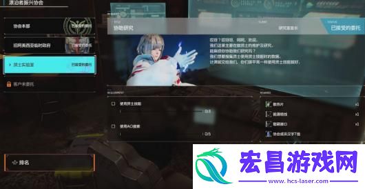 奇异贤伴