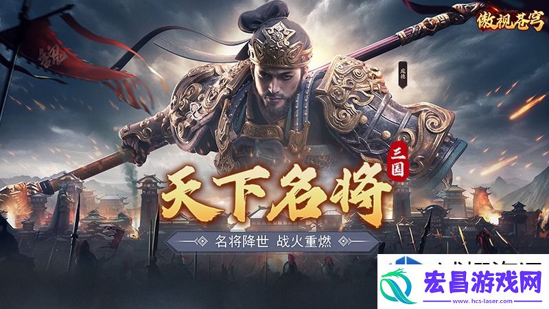 傲视苍穹手游职业怎么选择