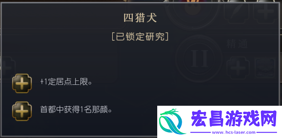 文明7蒙古文明特性介绍