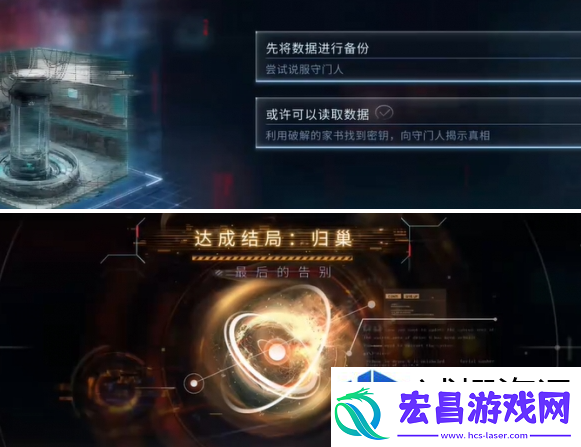 模式全攻略