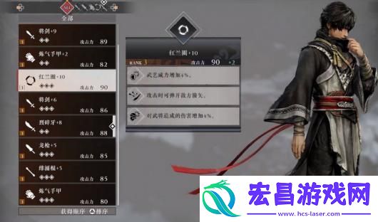 真三国无双