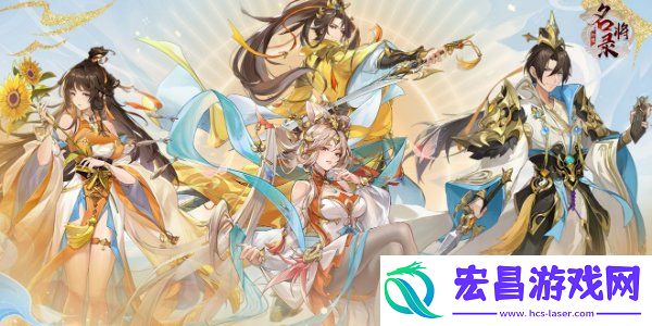 幻想名将录最新可用礼包码