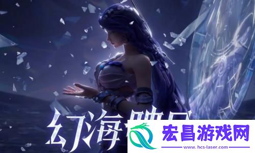成为隐秘猎手