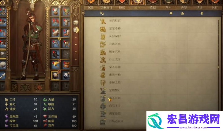 天国