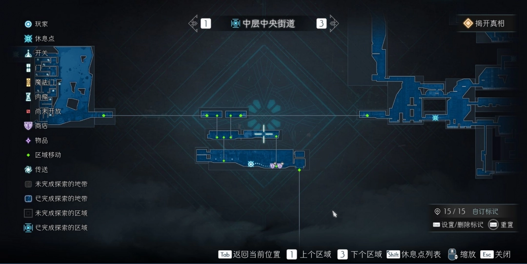 终焉之玛格诺利亚