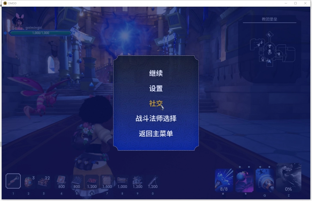 兽人必须死!死亡陷阱游侠对战平**机教程