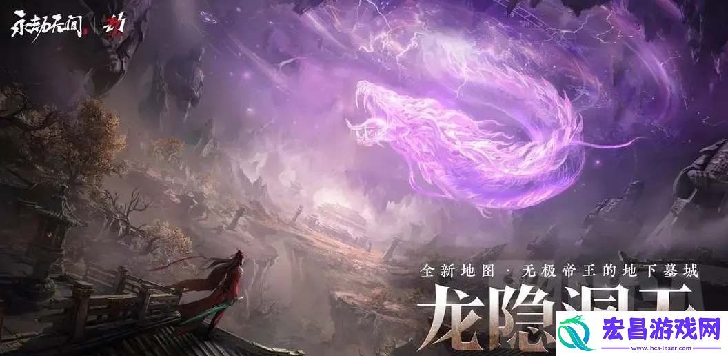 永劫无间三周年发布会礼包码一览