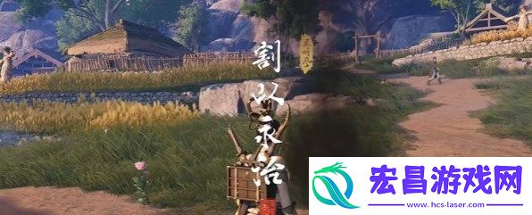 燕云十六声割以永治奇遇触发条件