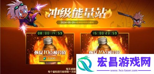 疲劳值使用技巧及获取攻略