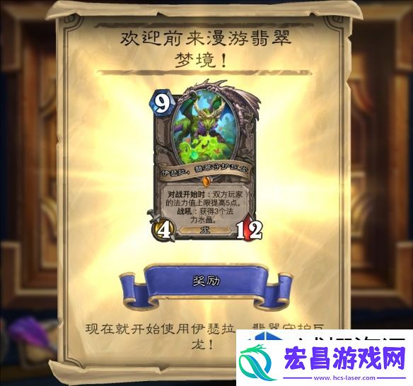 日常任务优化