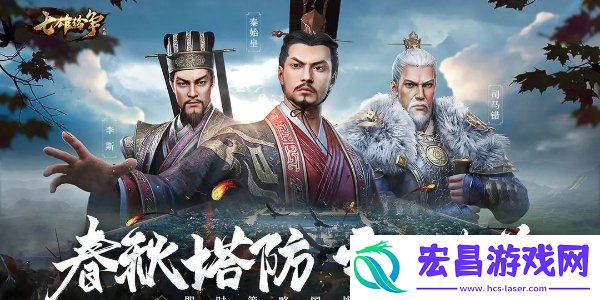 七雄纷争最新兑换码大全