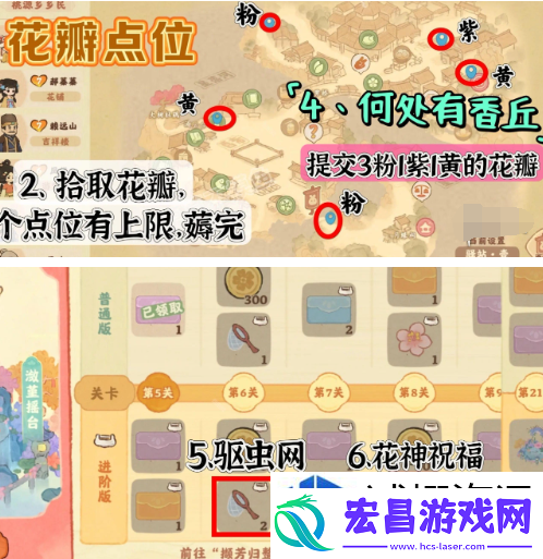 迷宫寻秘宝