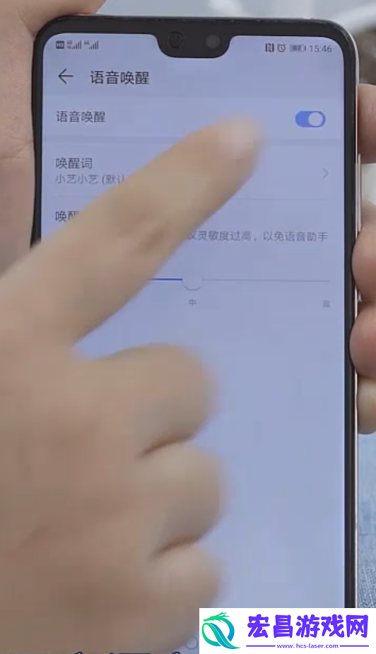 华为小艺在什么地方设置