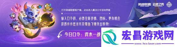 2024toc全国总决赛魔法口令