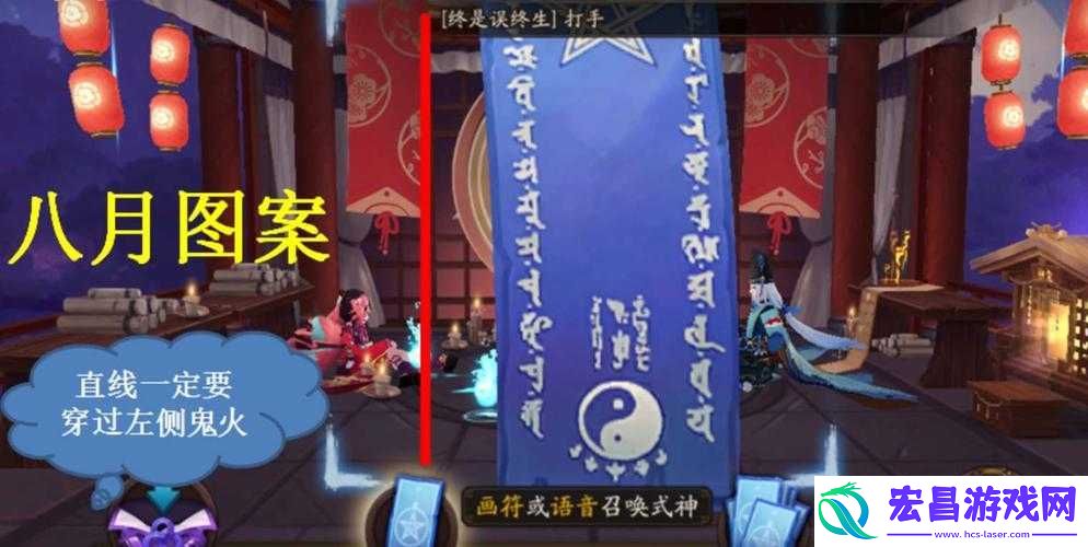 阴阳师八月神秘图案画法2021超详细攻略
