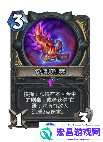 畅游三国世界