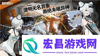 江南百景图徐霞客属性揭秘