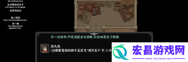 灵兽江湖游戏特色内容介绍