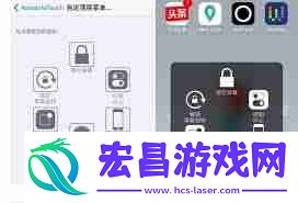 苹果手机的悬浮球怎么关闭设置
