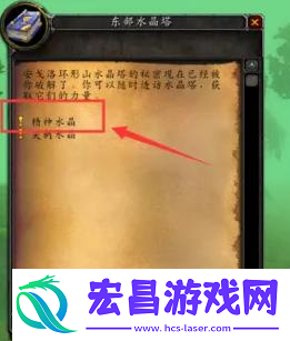 关卡挑战的总结