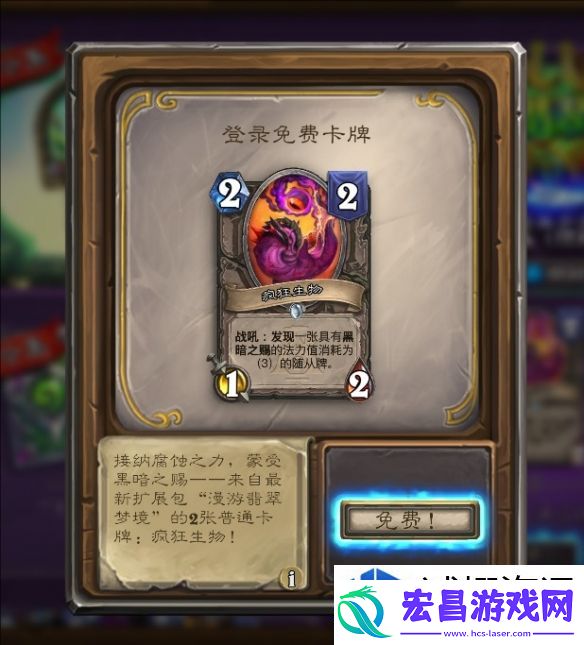 日常任务优化