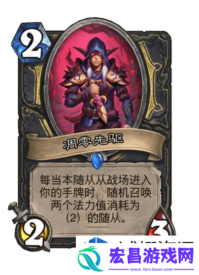 畅游三国世界