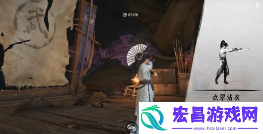 燕云十六声明川药典武学获得方法介绍