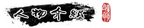 猛将三国游戏特色内容介绍
