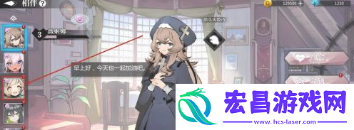 挑战BOSS战斗策略