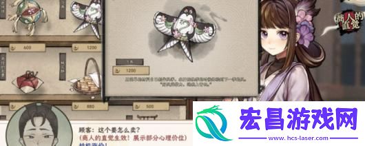 仙乡小千金游戏下载网址介绍
