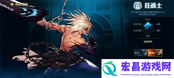 DNF手游角色转职推荐