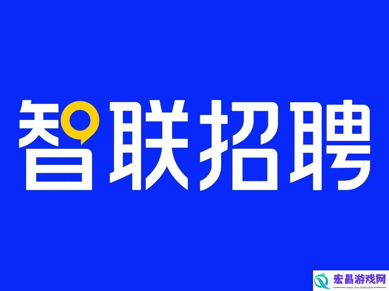 智联招聘导出简历的方法是什么