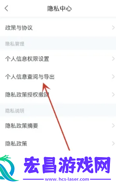 智联招聘导出简历的方法是什么