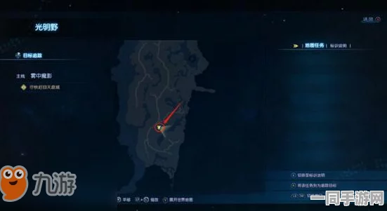 光遇大树屋任务第五站全解析