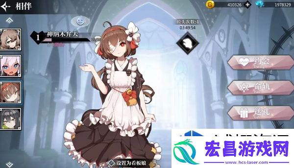 挑战BOSS战斗策略