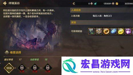 地下城与勇士起源史诗装备获取攻略