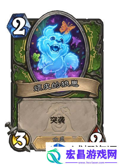 精彩无限