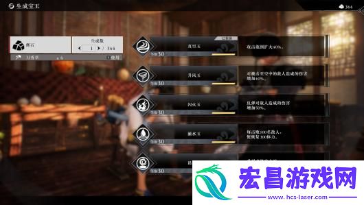 真三国无双