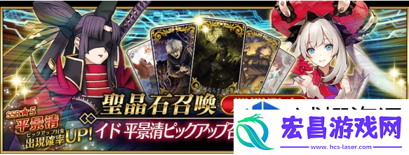 FGO奏章2卡池怎么抽