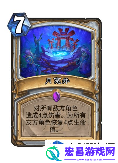 创新赢胜利