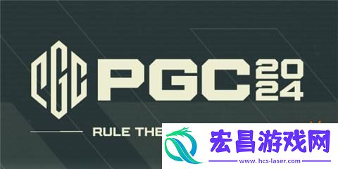2024目前积分排名情况介绍-PGC-2024最新积分排名一览
