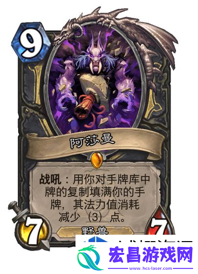 畅游三国世界