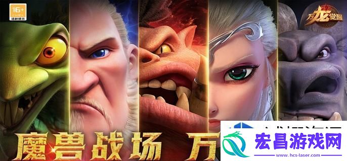 万龙觉醒戈尔宗天赋怎么加点