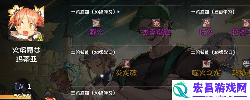 再刷一把2