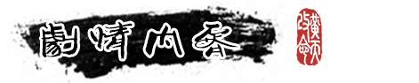 猛将三国游戏特色内容介绍