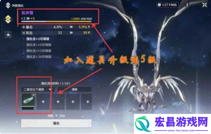 鸣潮声骸调谐位置分享