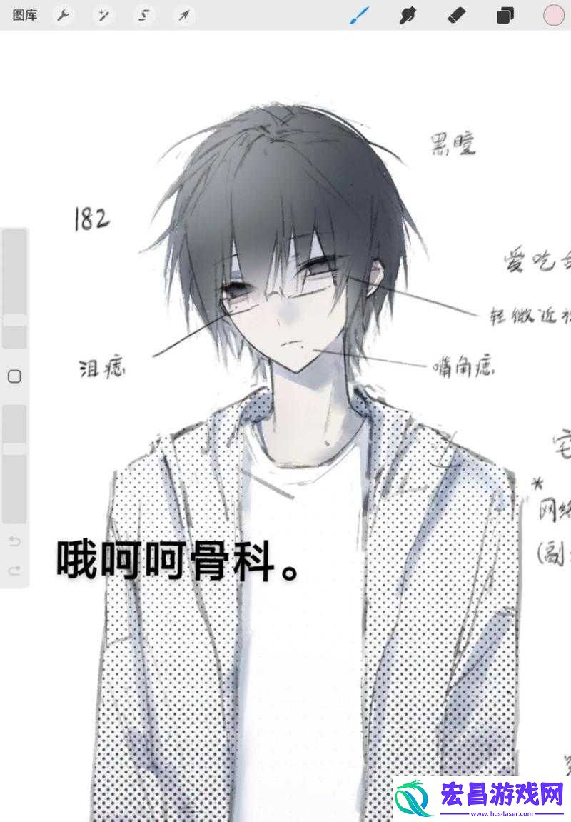 禁忌之恋