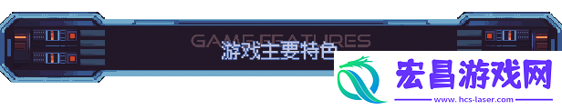 A.A.A.游戏特色内容介绍